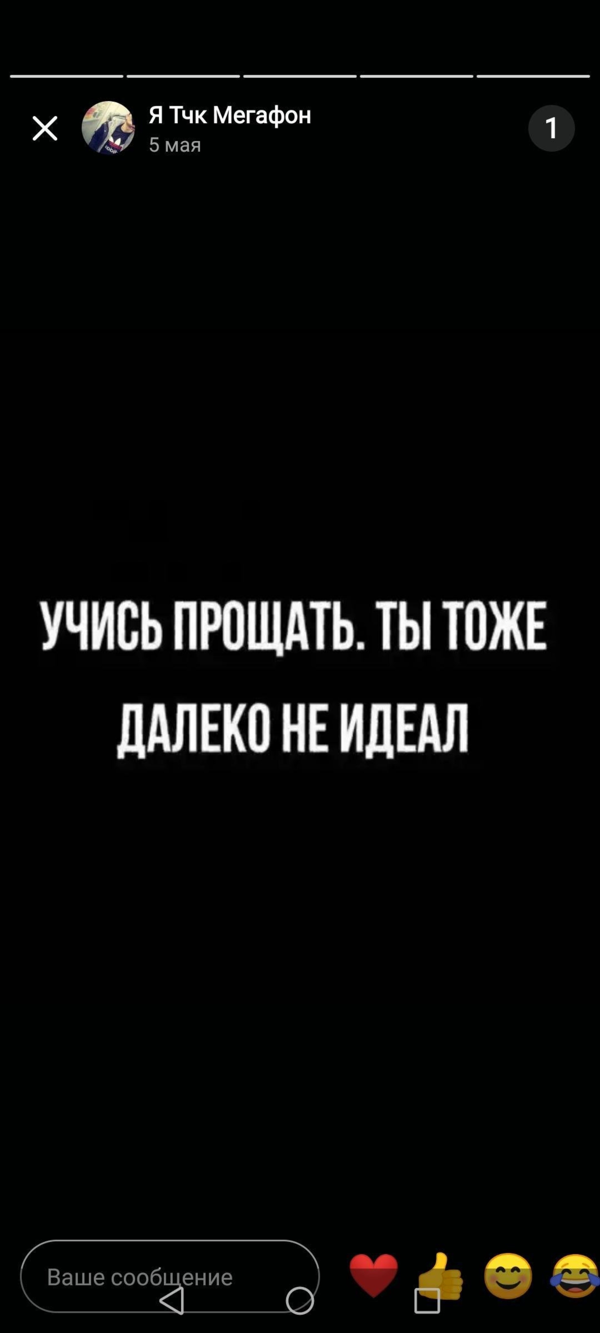 Шаур Пончито, кафе быстрого питания, микрорайон Восточный, 5/9, Новый  Уренгой — 2ГИС