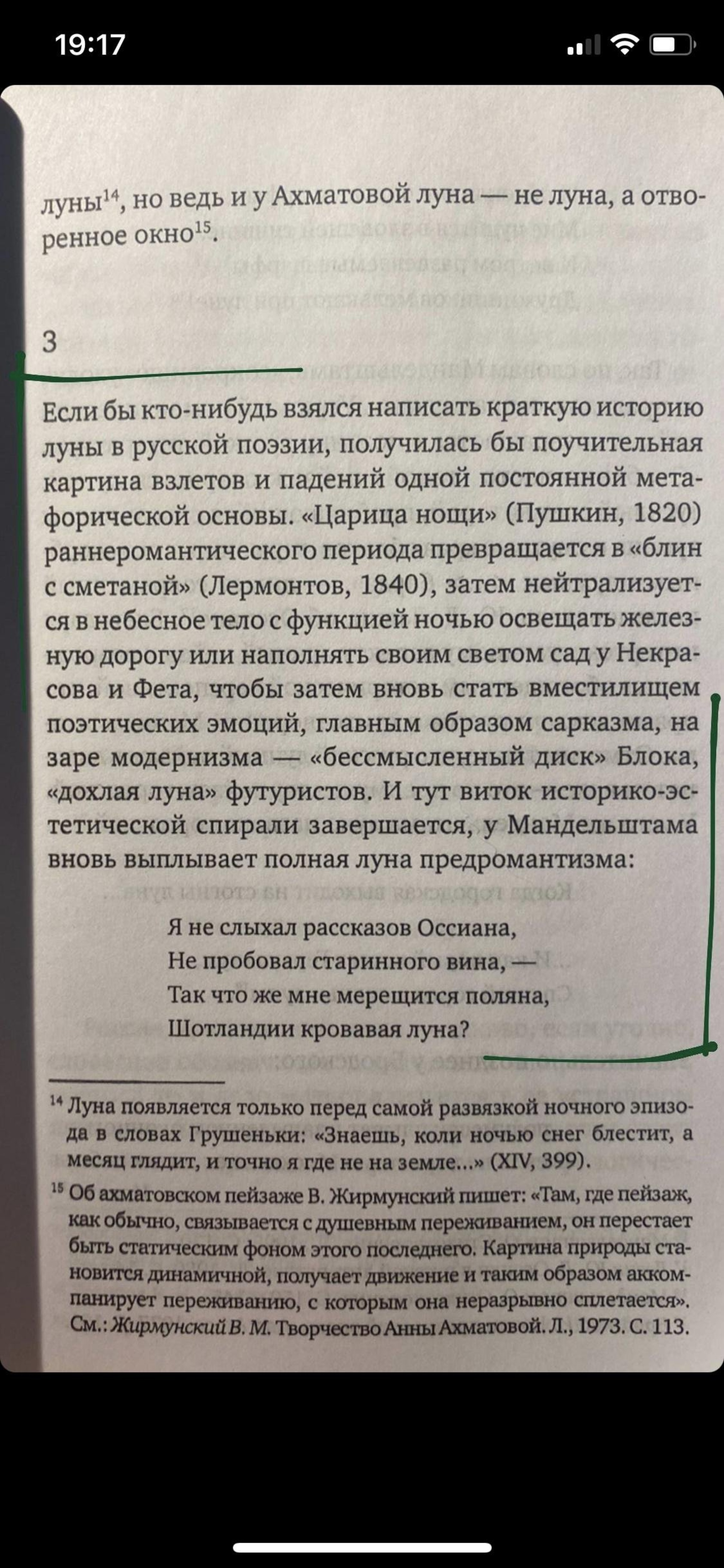 Центральный государственный архив г. Москвы, отдел государственного  контроля, учета и формирования архивного фонда, Профсоюзная улица, 80,  Москва — 2ГИС