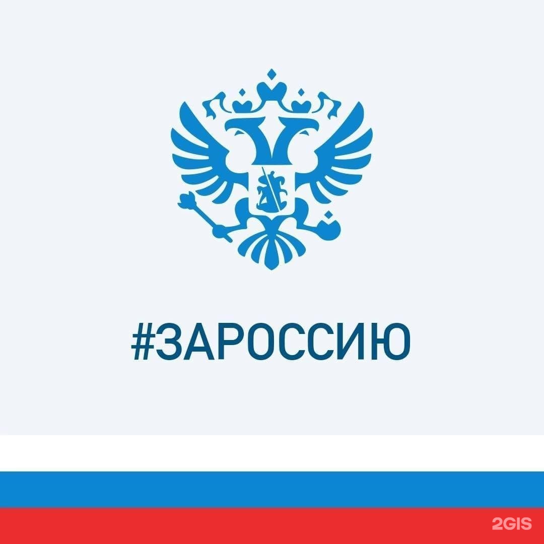 Вся Находка, информационный справочник, улица Луначарского, 10а, Находка —  2ГИС