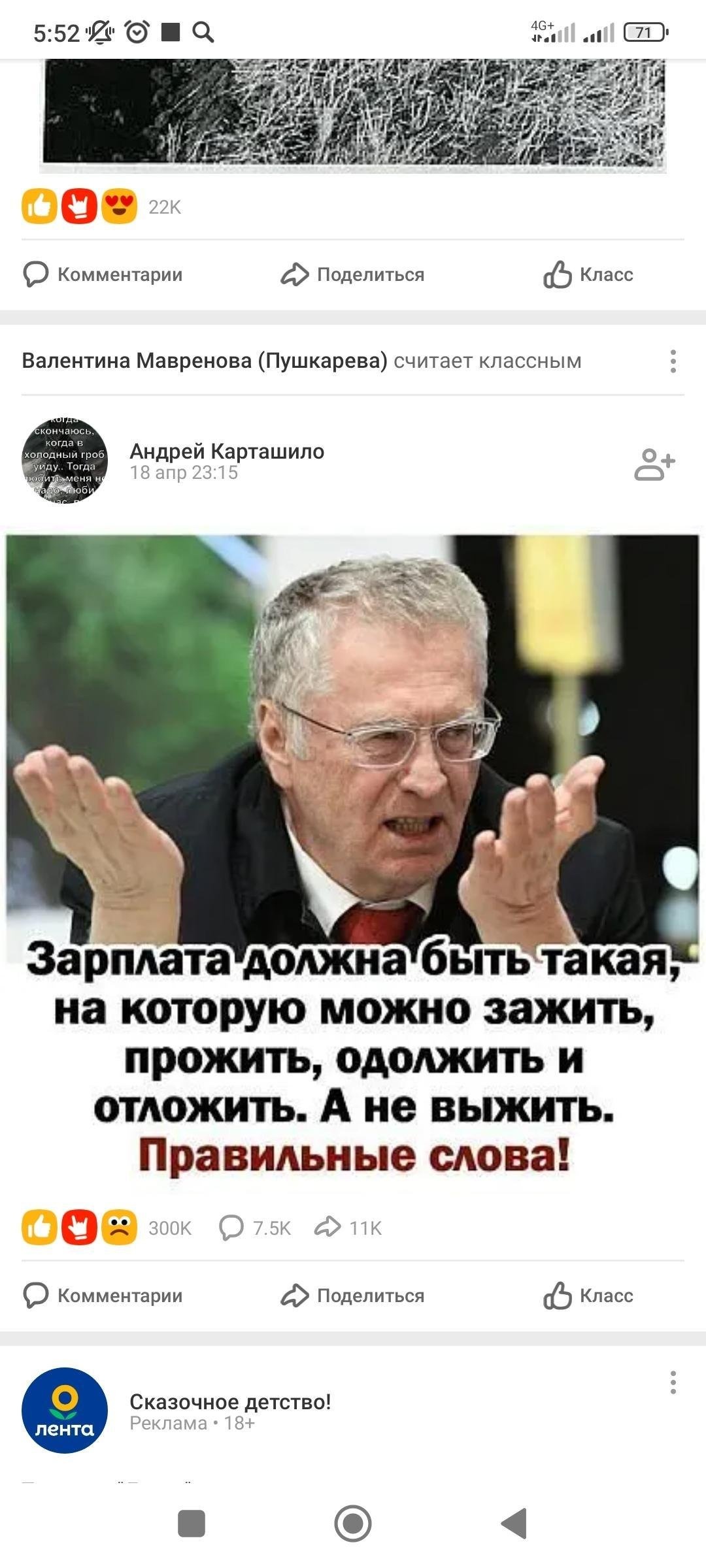 Городская больница №8 г. Барнаул, отделение гнойной хирургии, улица Петра  Сухова, 13, Барнаул — 2ГИС