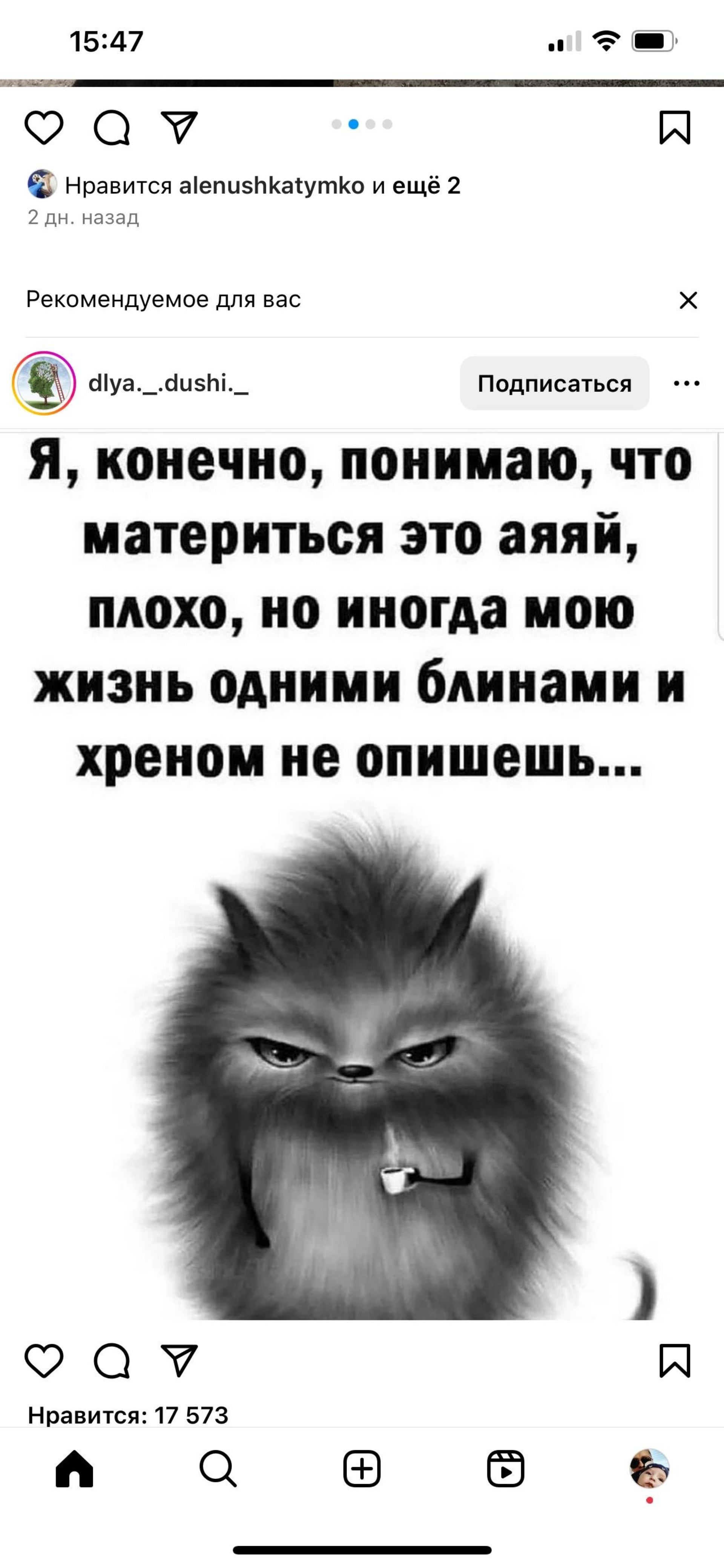 Фармамир, Аптека №17, улица Жукеева-Пудовкина, 75, Бишкек — 2ГИС