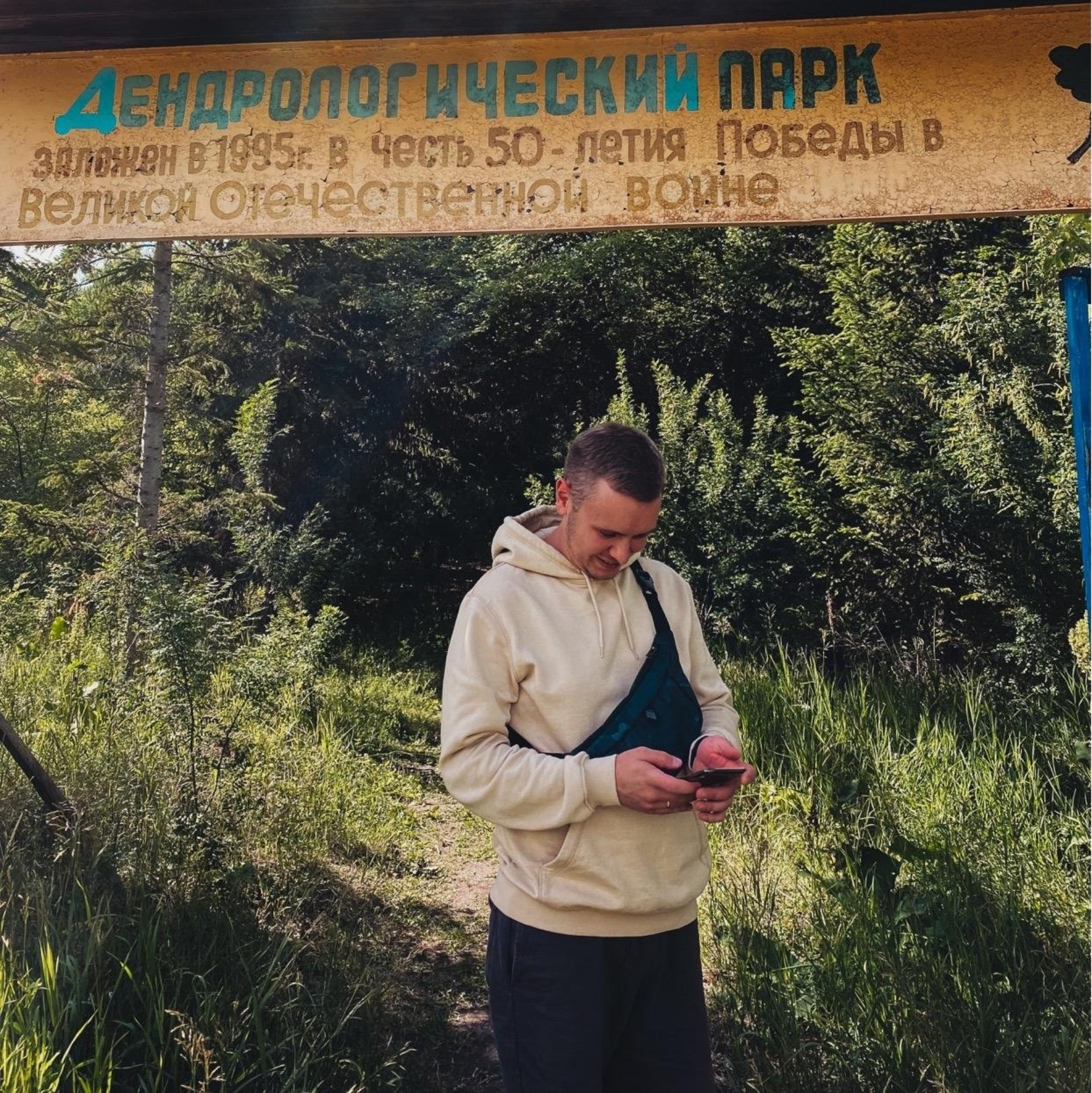 Феникс-Авто, сервис-маркет, Маяковского, 82, Омск — 2ГИС