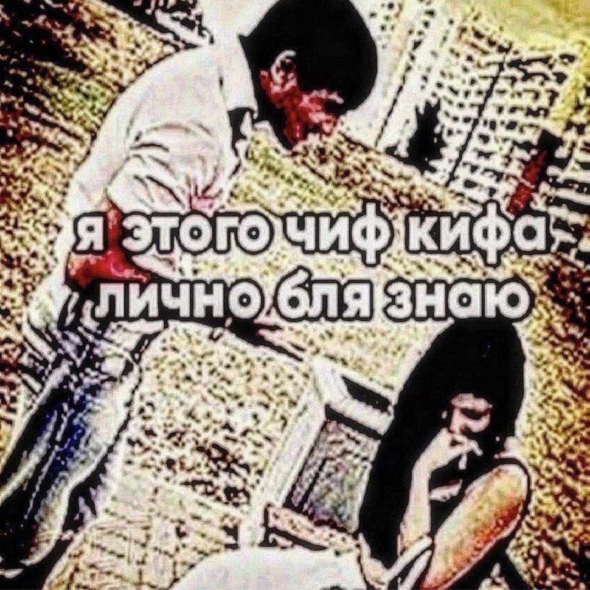 Еркін блять