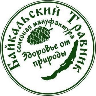 Байкальский Травник