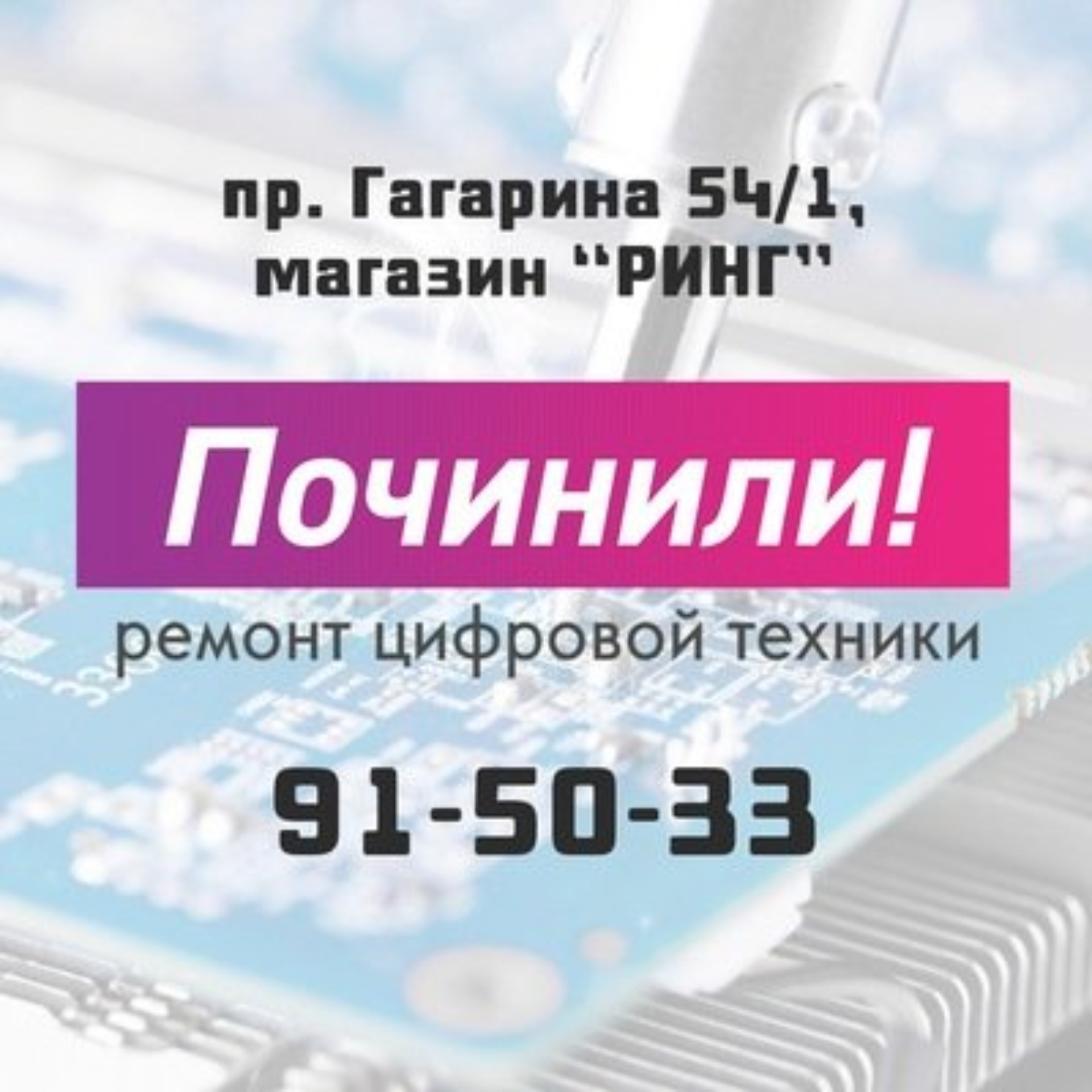 Жёлудь, ломбард, ТК Три мартышки, проспект Гагарина, 48/3, Оренбург — 2ГИС