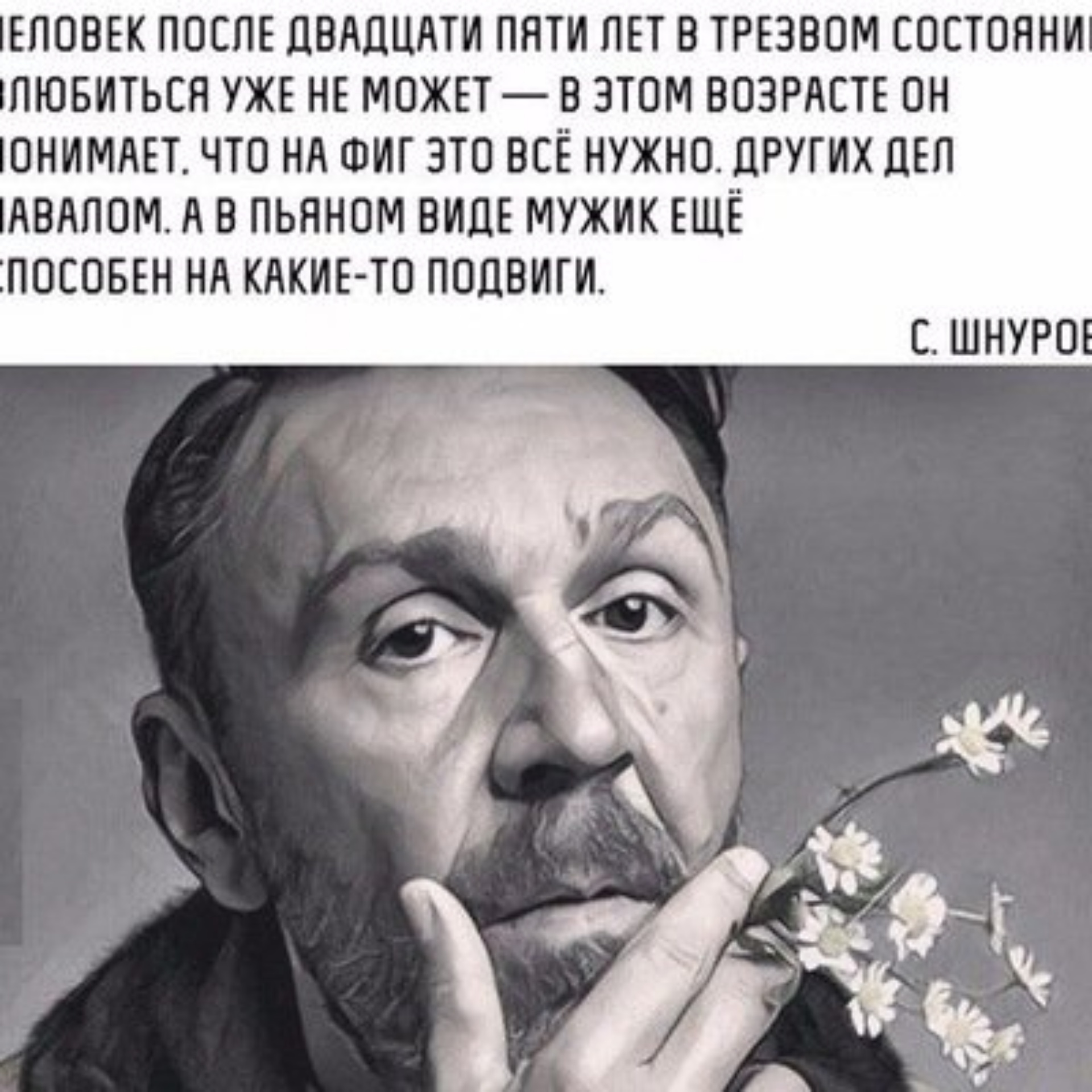 Магазин автозапчастей, Торговый центр, Советская, 1а, рп. Ордынское — 2ГИС