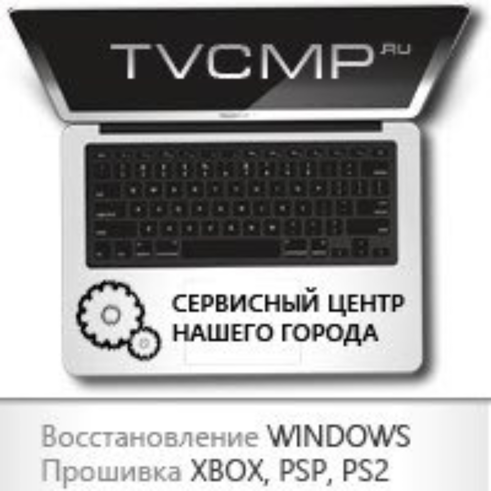 Содружество, управляющая компания, улица Мира, 2г, Владимир — 2ГИС