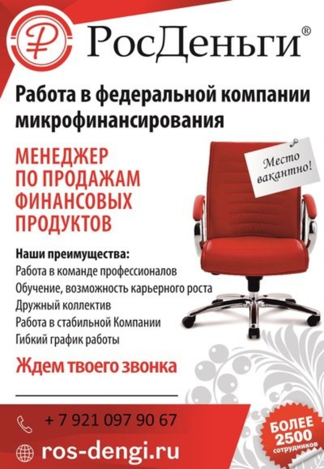 какое место занимает сборная россии
