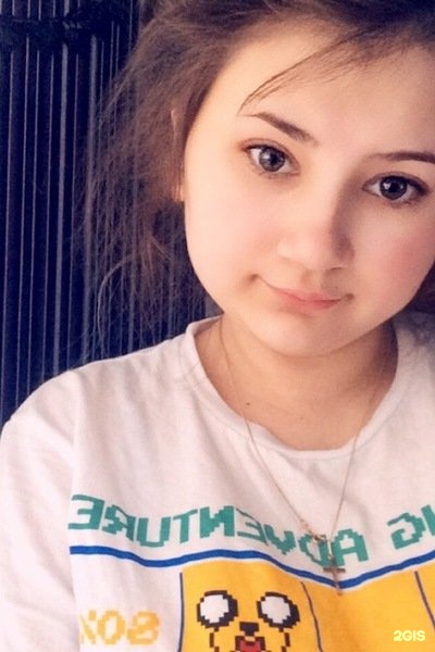 Автор отзыва Арина Скок
