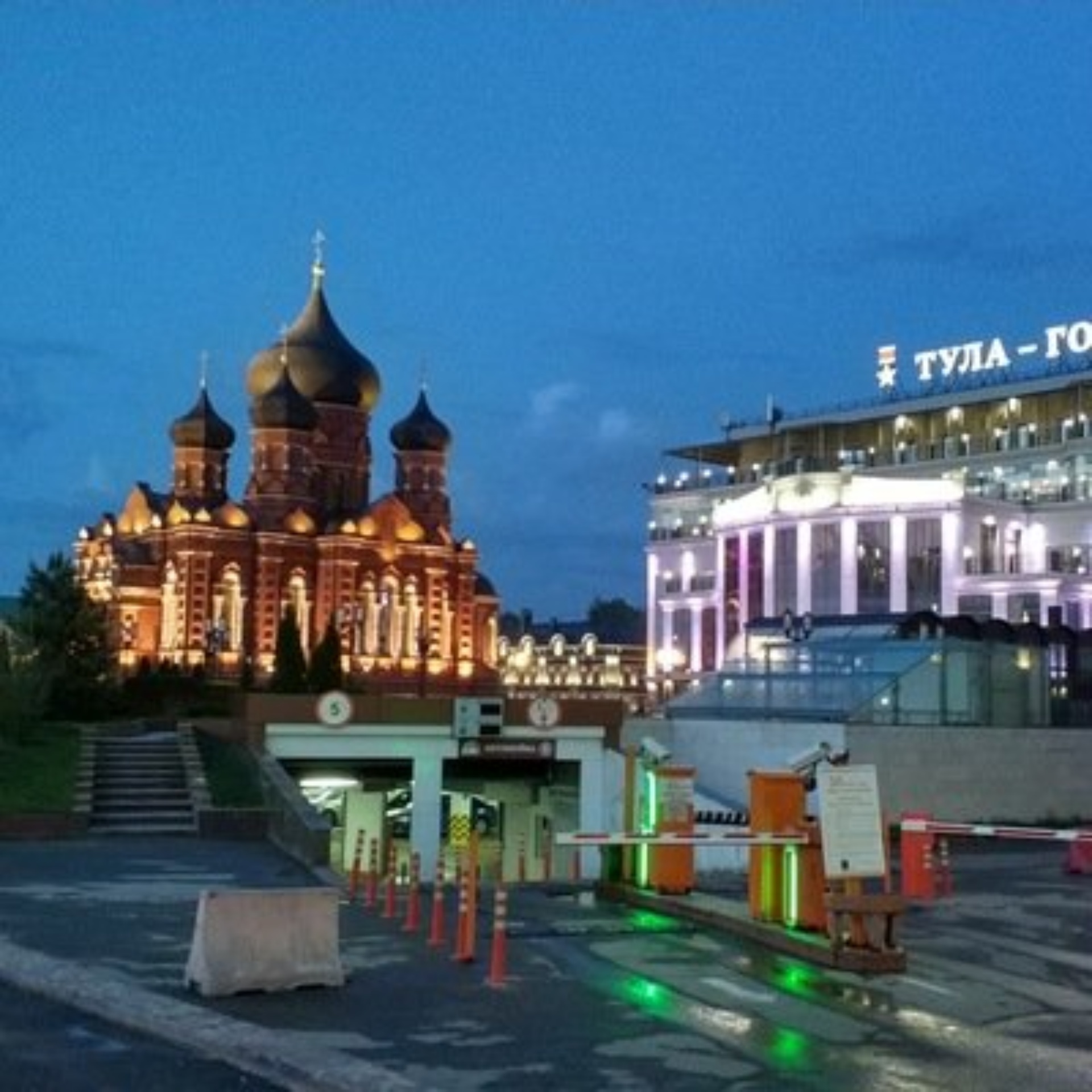 Кафе дружба тула
