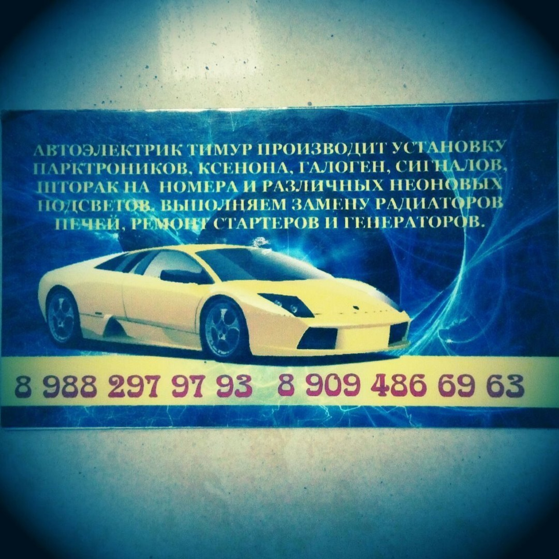 Навигатор05, магазин автоэлектроники, проспект Гамидова, 49Б, Махачкала —  2ГИС