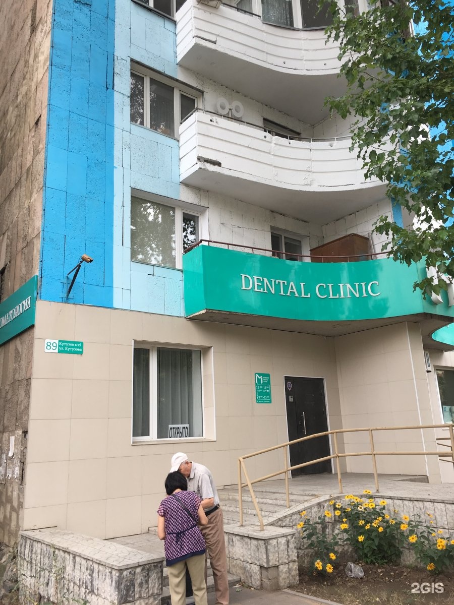 Dental Clinic, стоматологическая клиника, проспект Нурсултана Назарбаева,  89, Павлодар — 2ГИС