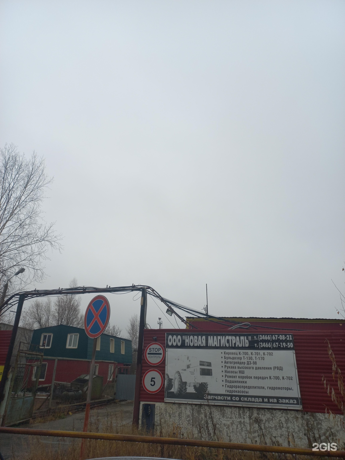 ПромКотлоСнаб