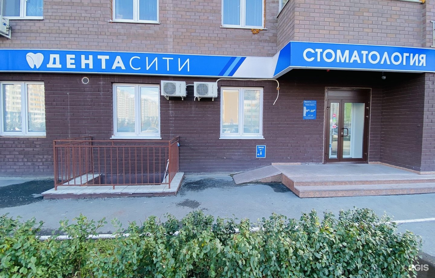 Дента сити линейная ул 15 фото Дента Сити, стоматологическая клиника, Линейная ул., 15, Тюмень Яндекс Карты