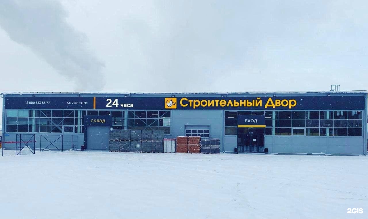 тюмень улица 50 лет октября 21а. тюмень круглосуточно. магазины техники тюмень. монтажников 41 тюмень поликлиника. пермякова 78 подсолнух тюмень.