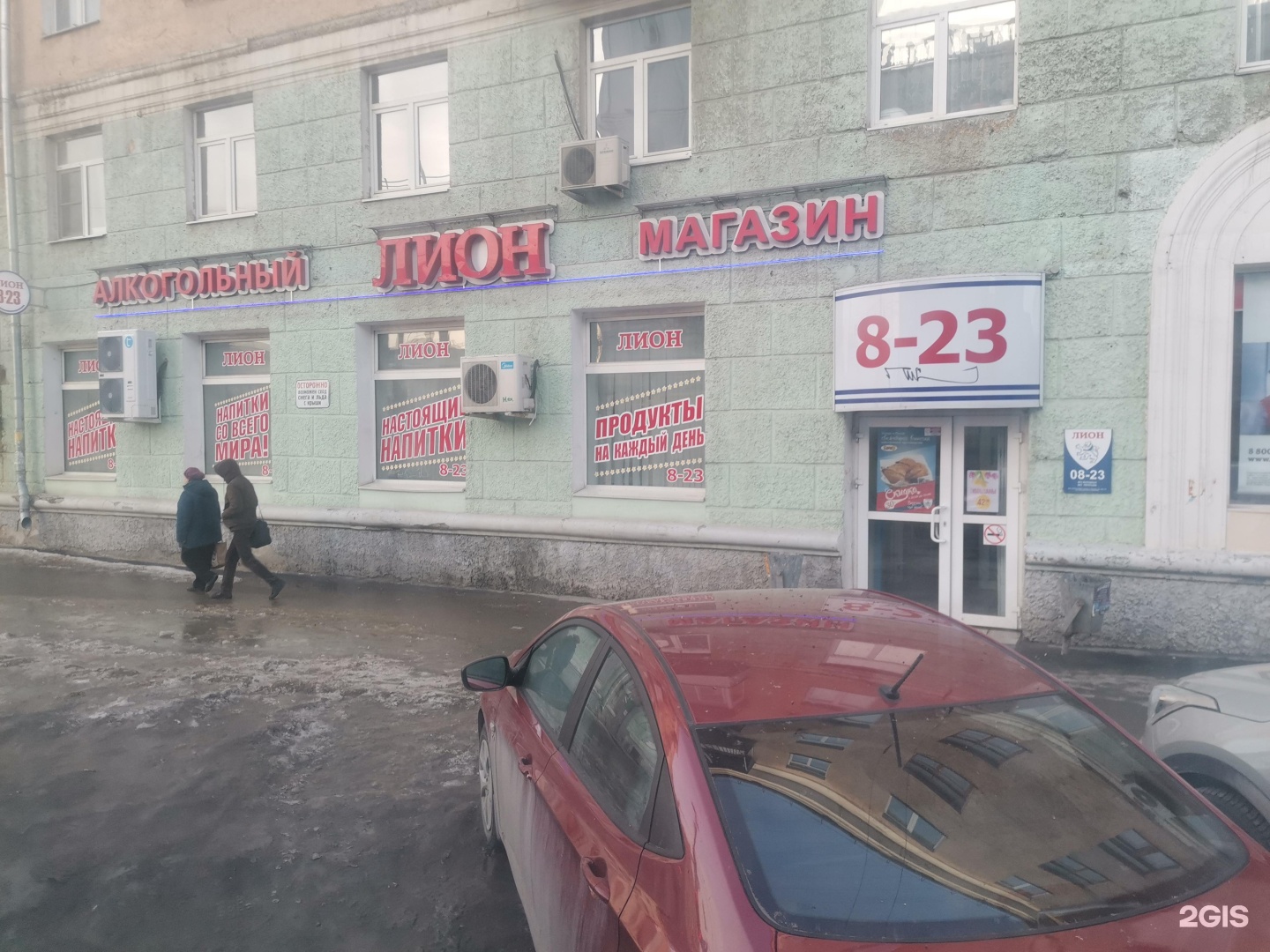 Легкий шаг ул героев хасана 1 фото
