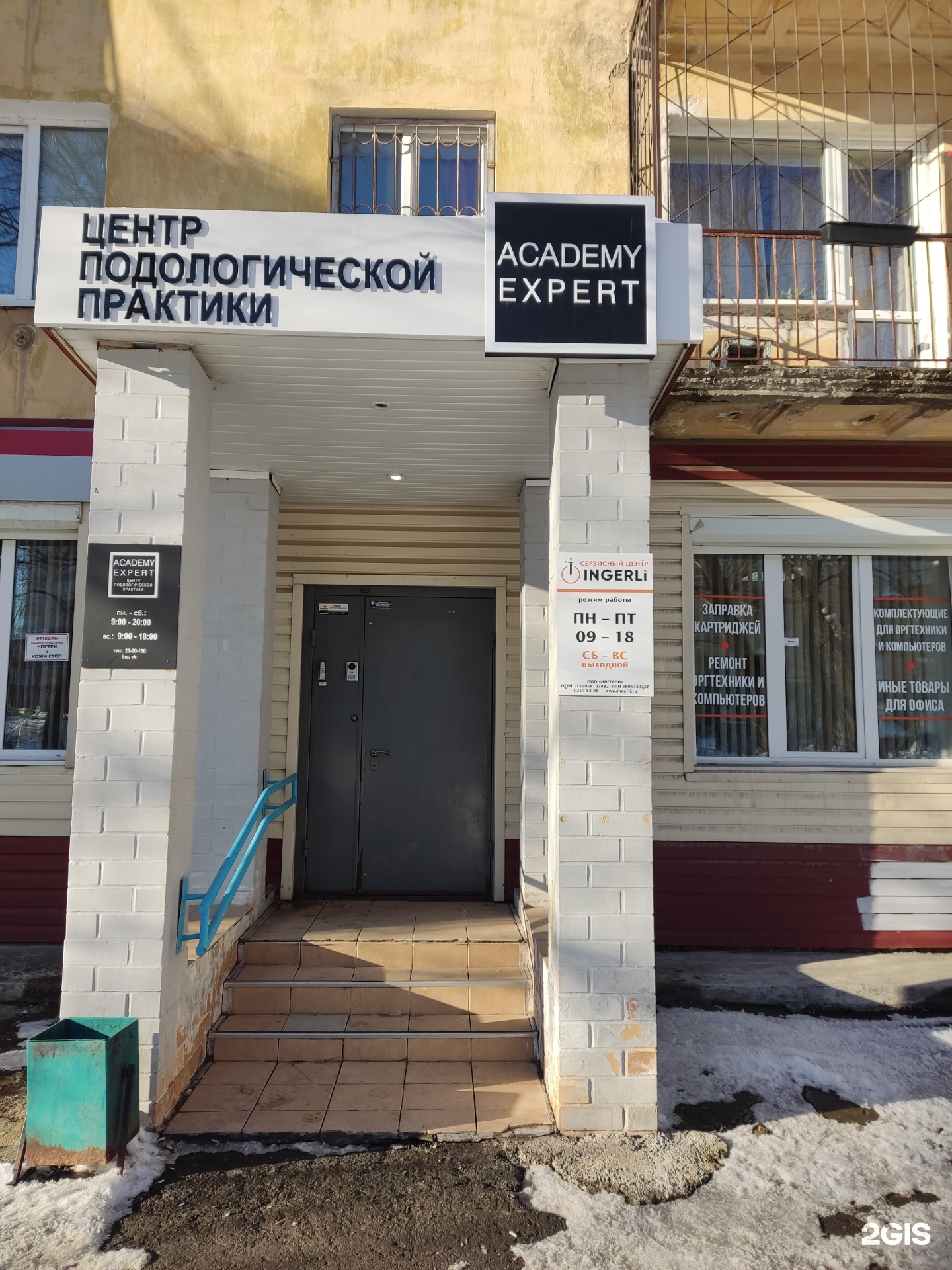 Полины осипенко 51 пермь. Полины осипенко 56 пермь. Ул осипенко 51. Улица полины осипенко пермь. Осипенко 51 кадастровая палата.