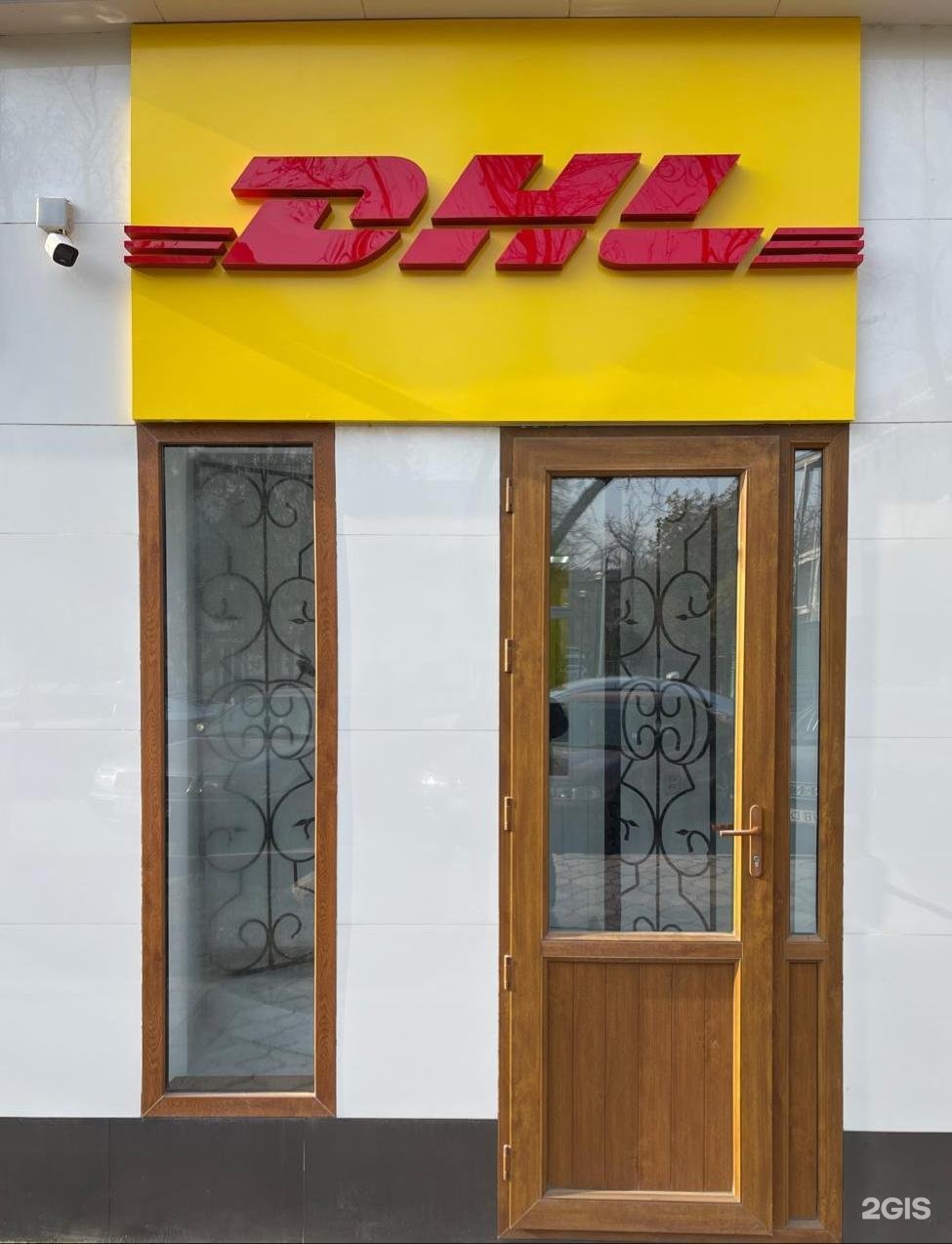 DHL express, логистическая компания, улица Аскарова, 3, Шымкент — 2ГИС