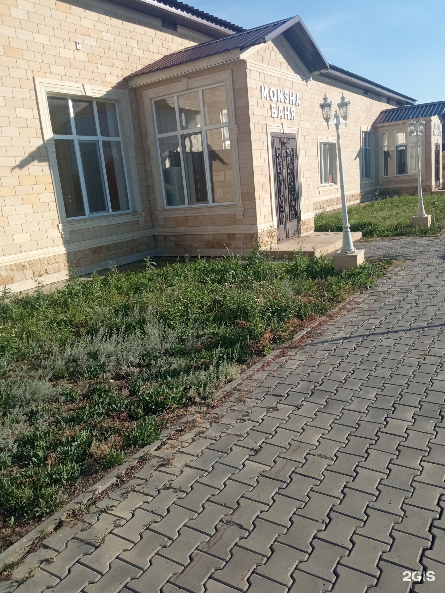 Теректі