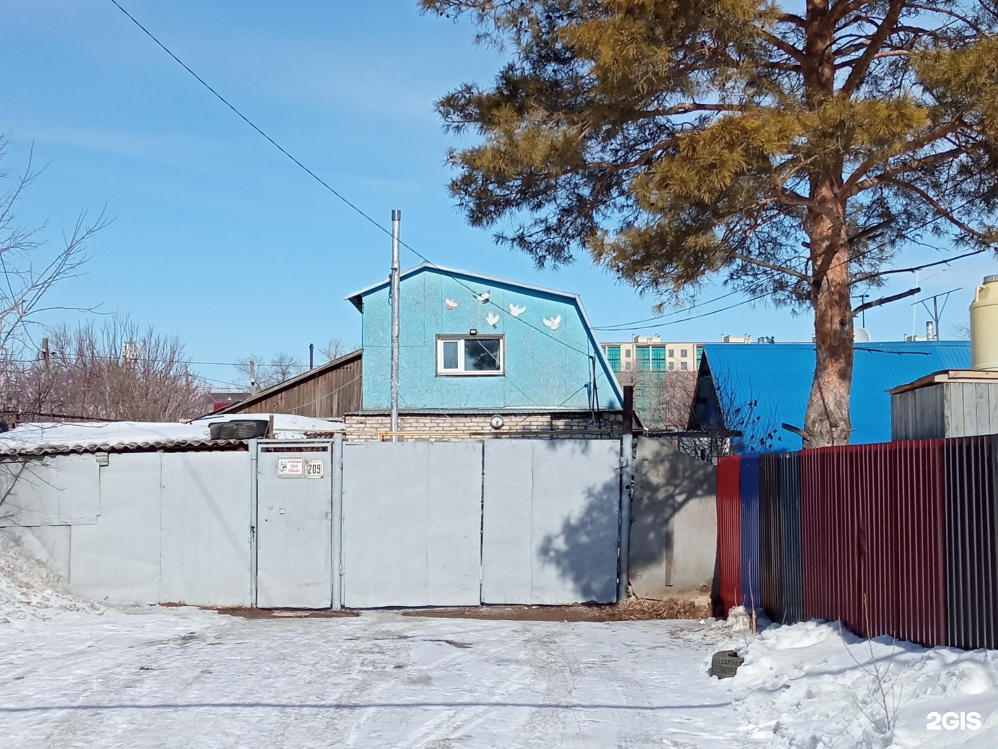 Баня