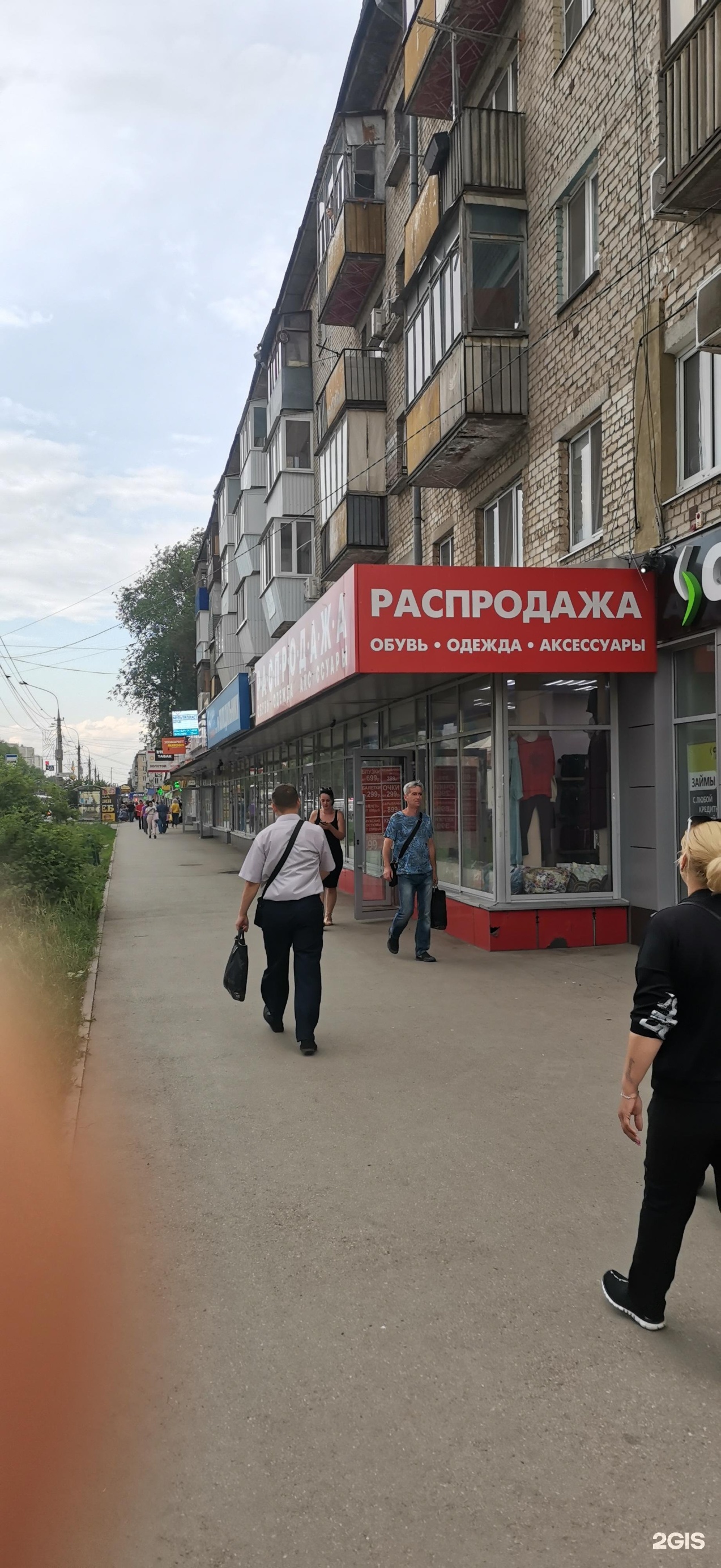 Валдберрисинтернет Магазин Распродажа Самара Одежда — Интернет Магазин