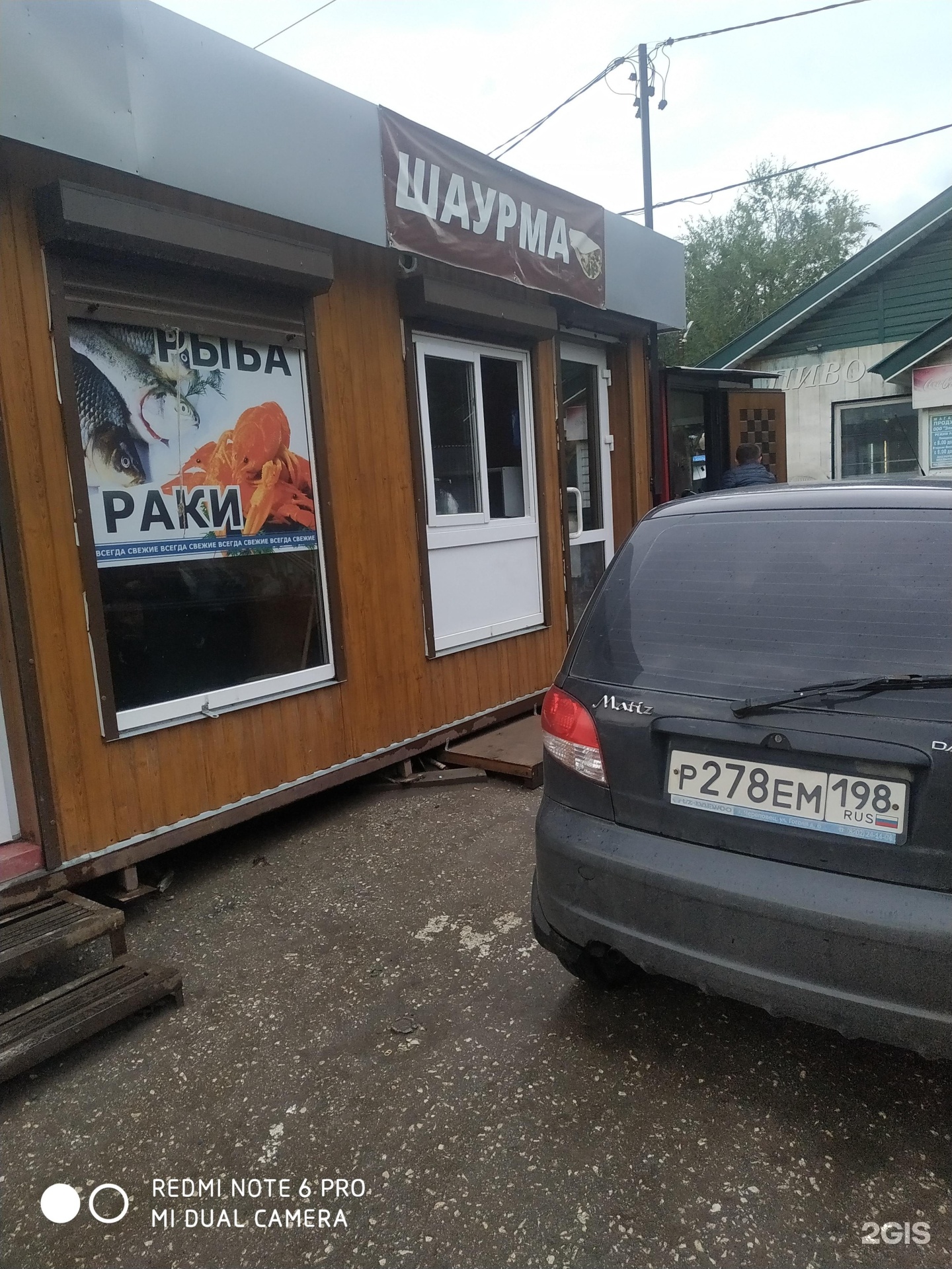 Карта 116 км самара