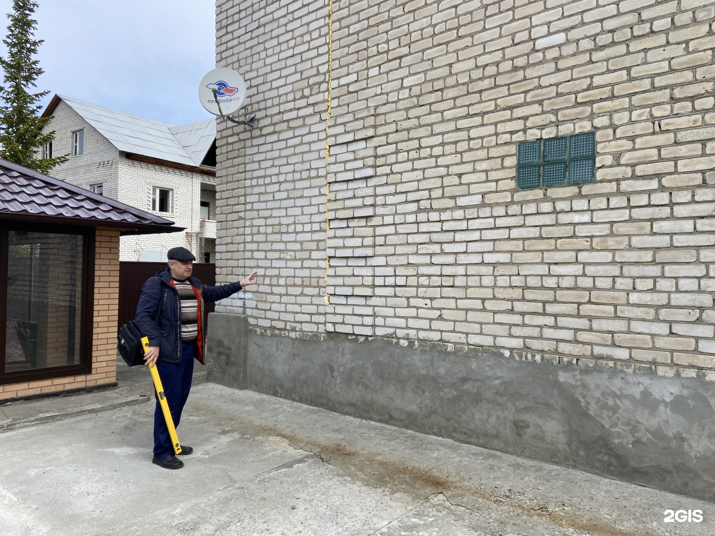 Бюро экспертиз Решение в Бийске