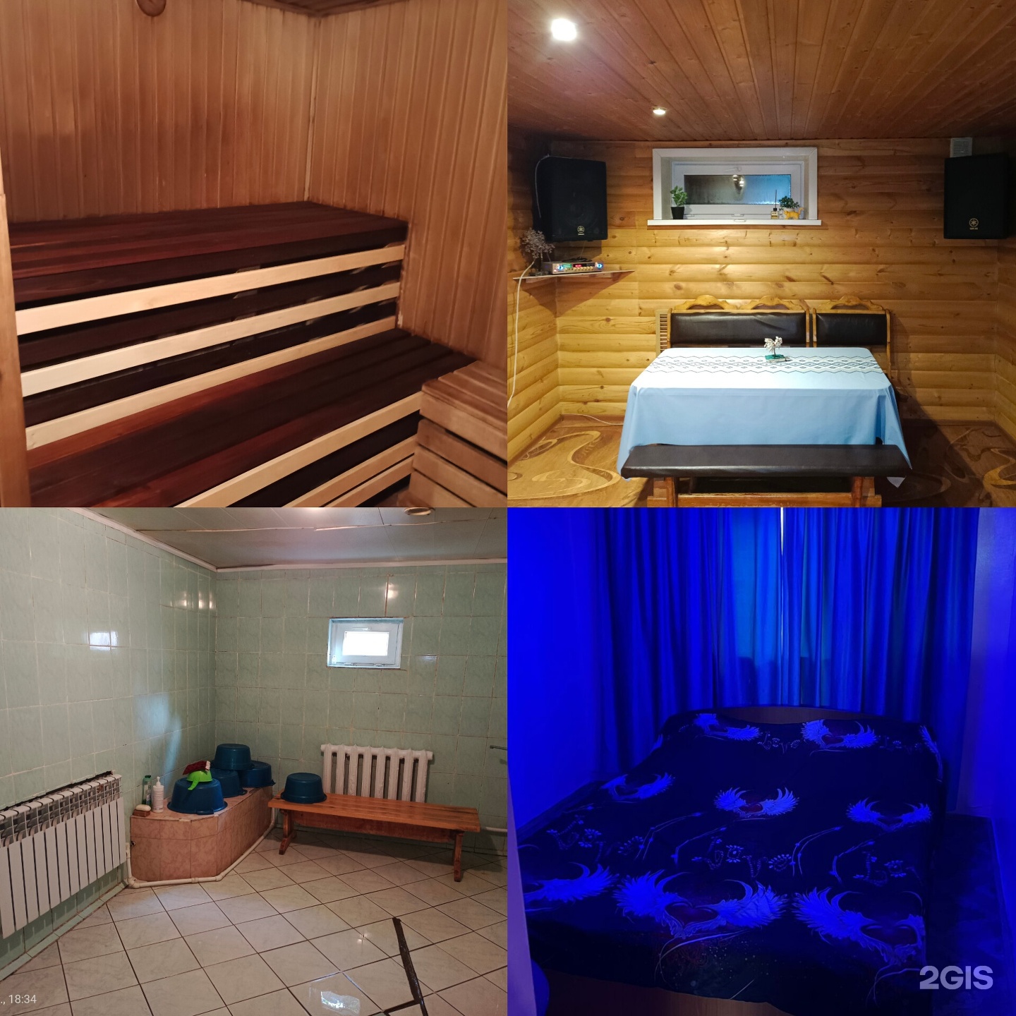 Баня