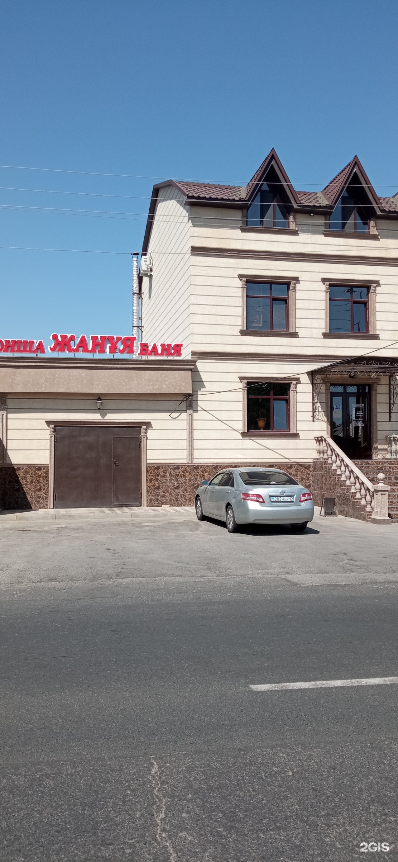 Жануя