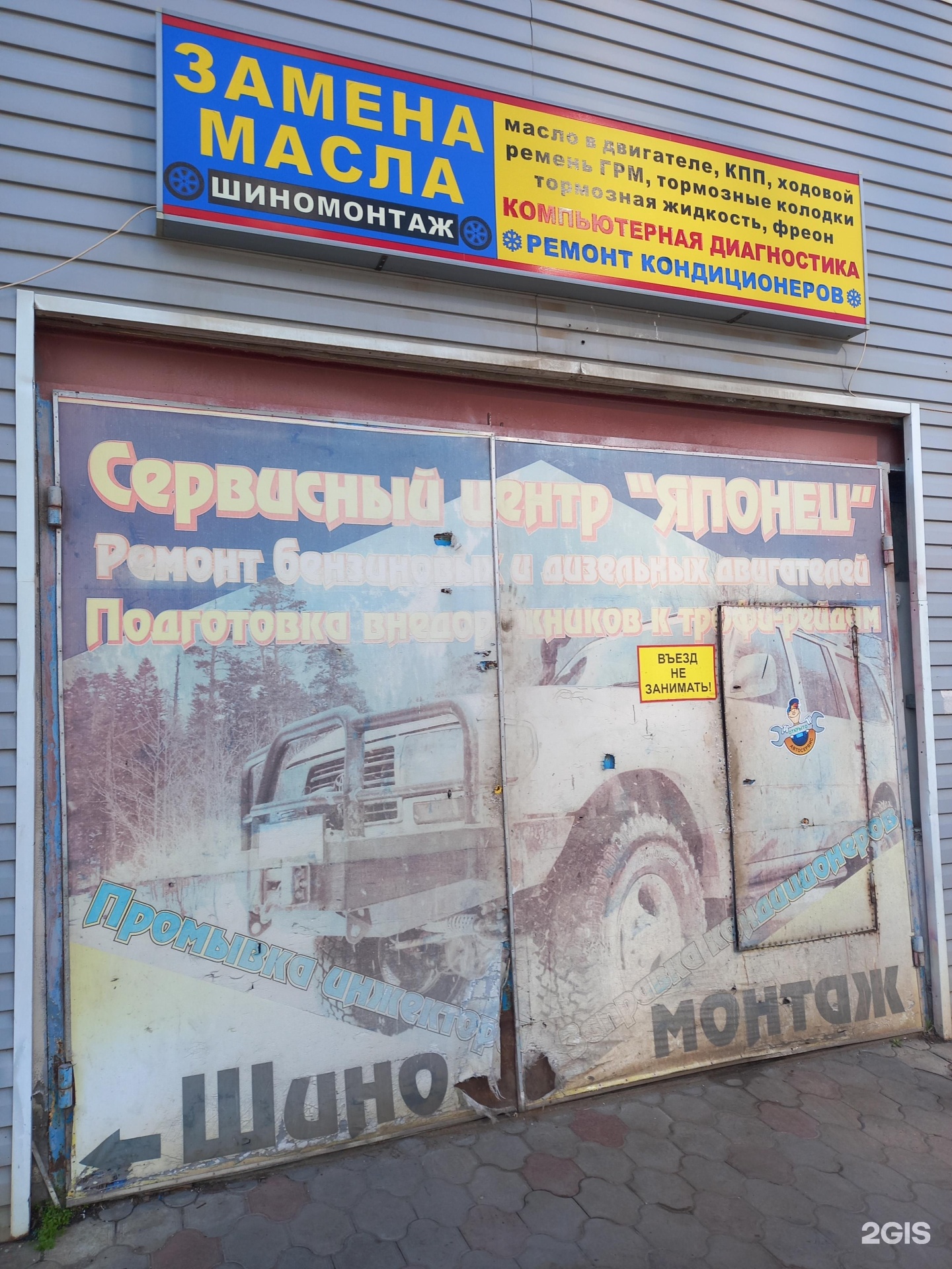 Ул дзержинского д 38