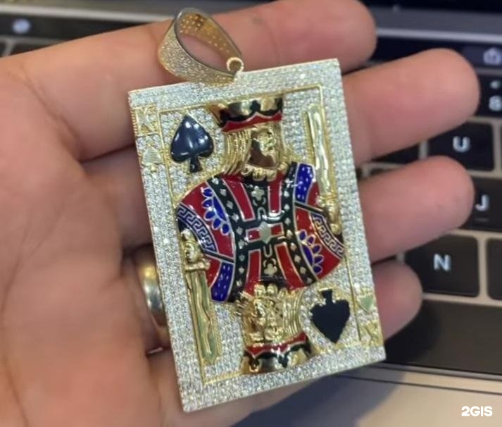 Ювелирная мастерская