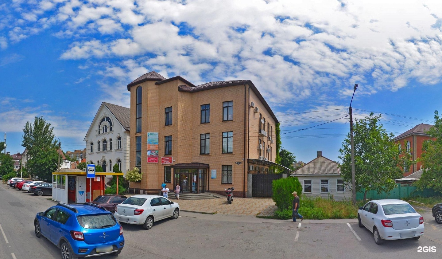 Дон энерго батайск. Ленина 37 Батайск