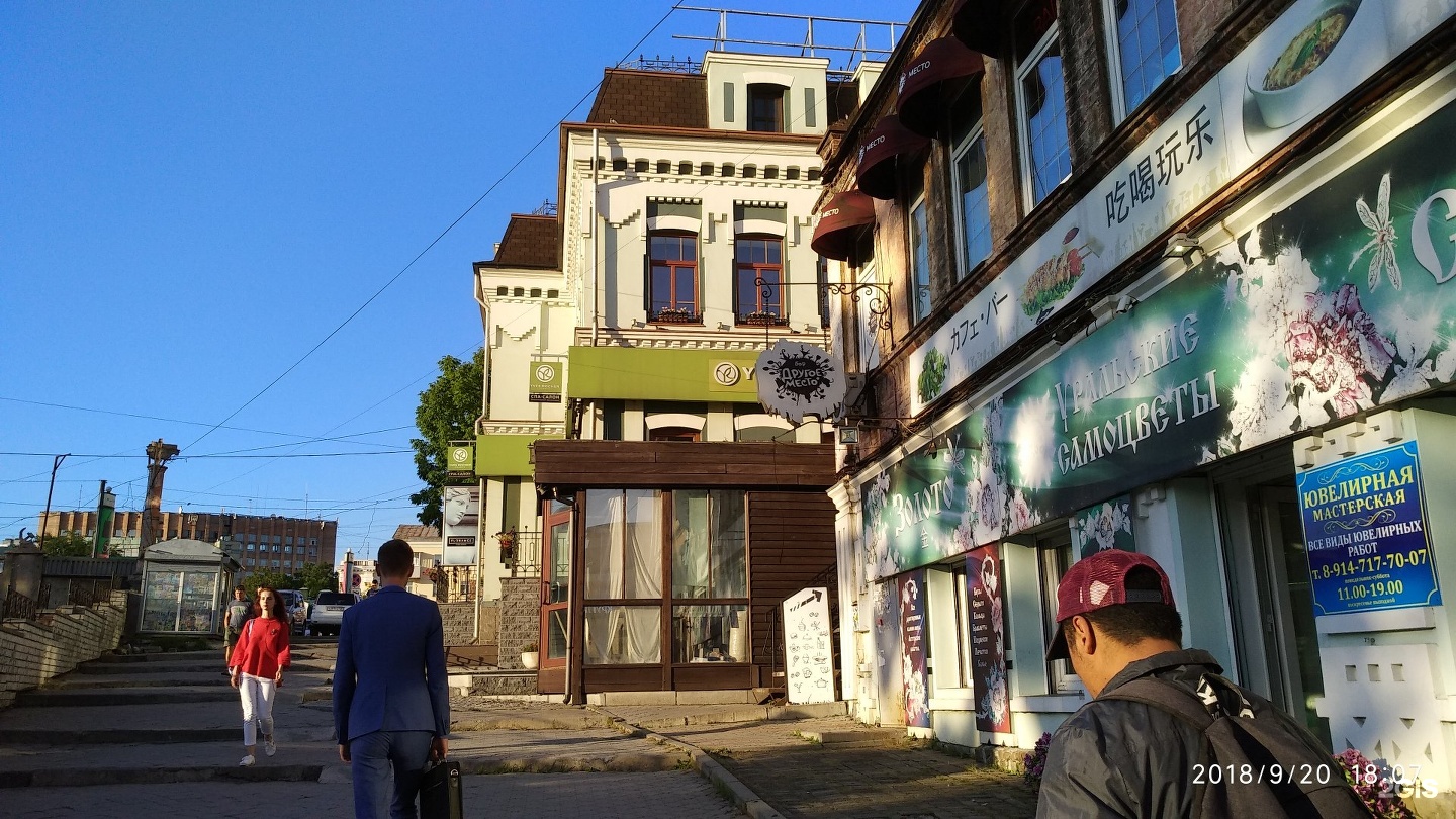 Ювелирная мастерская