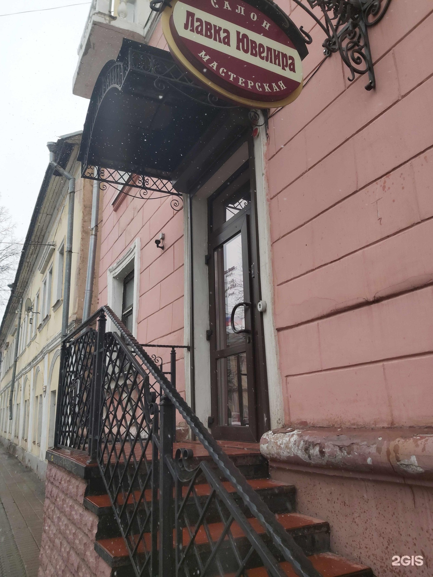 Лавка Ювелира