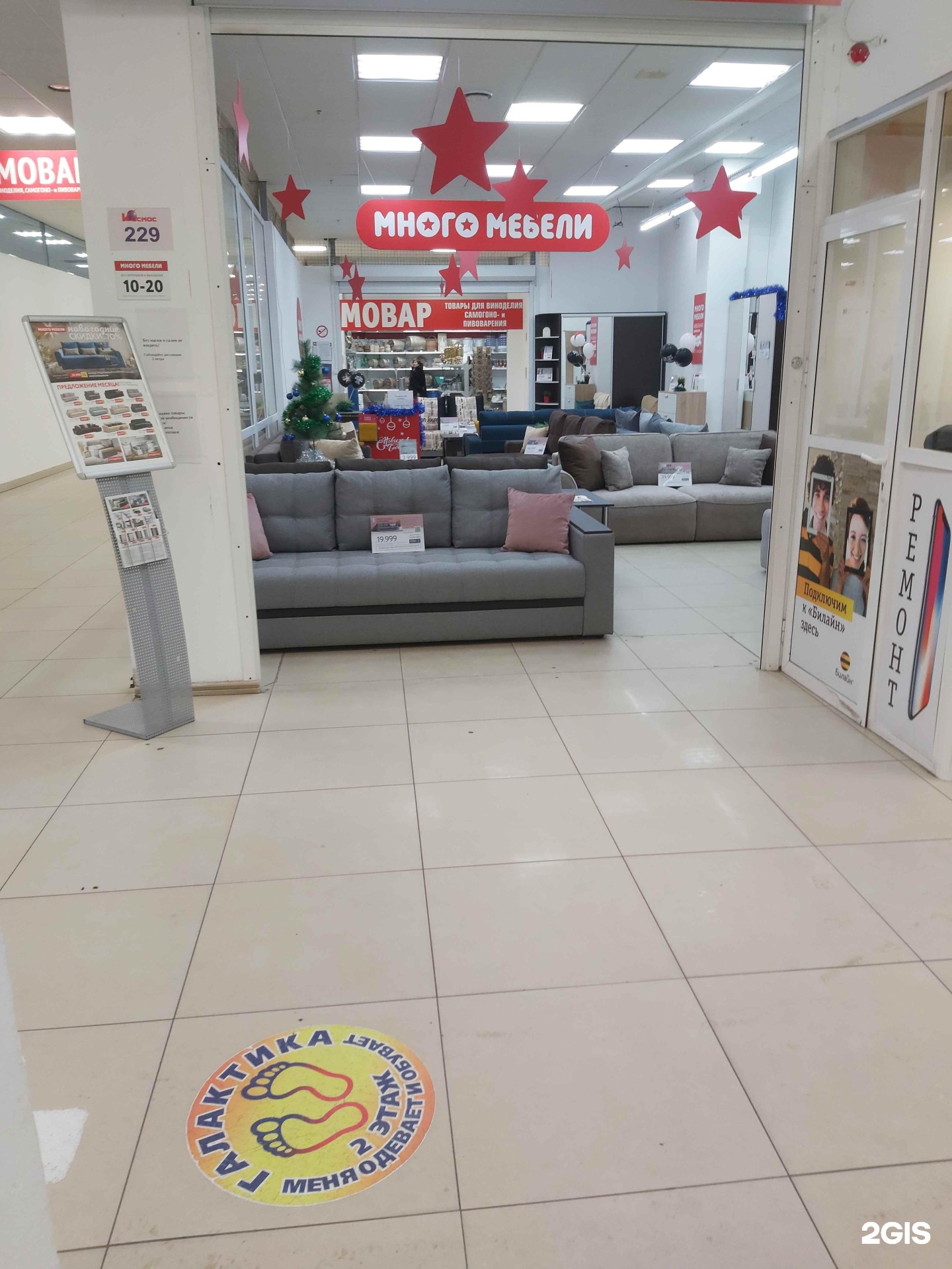 Ломбард. Проспект октября 123 уфа. Тц европа воронеж ленинский проспект. Пр-т октября, д. 20-летия октября, 123.