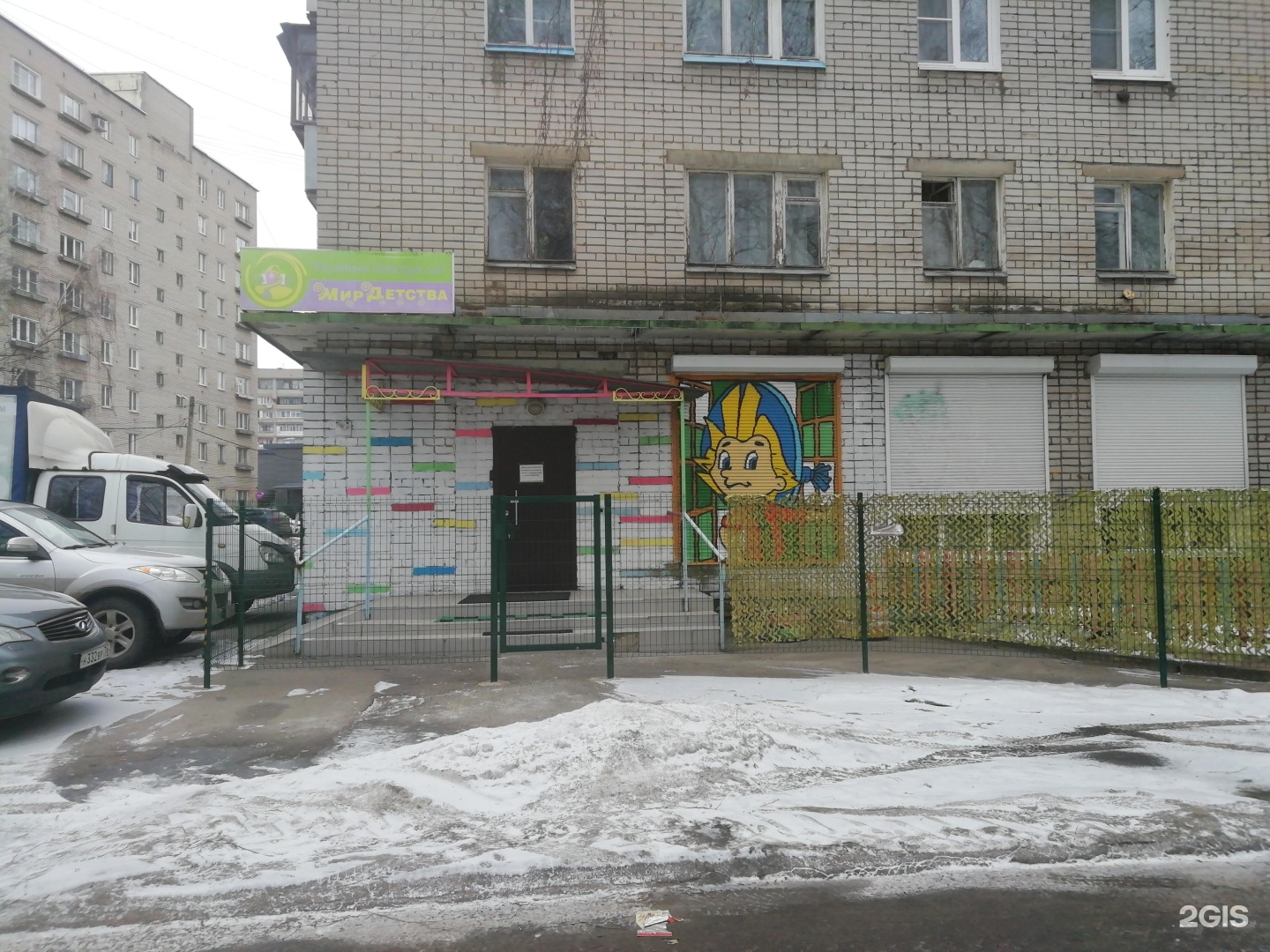 Изображение организации