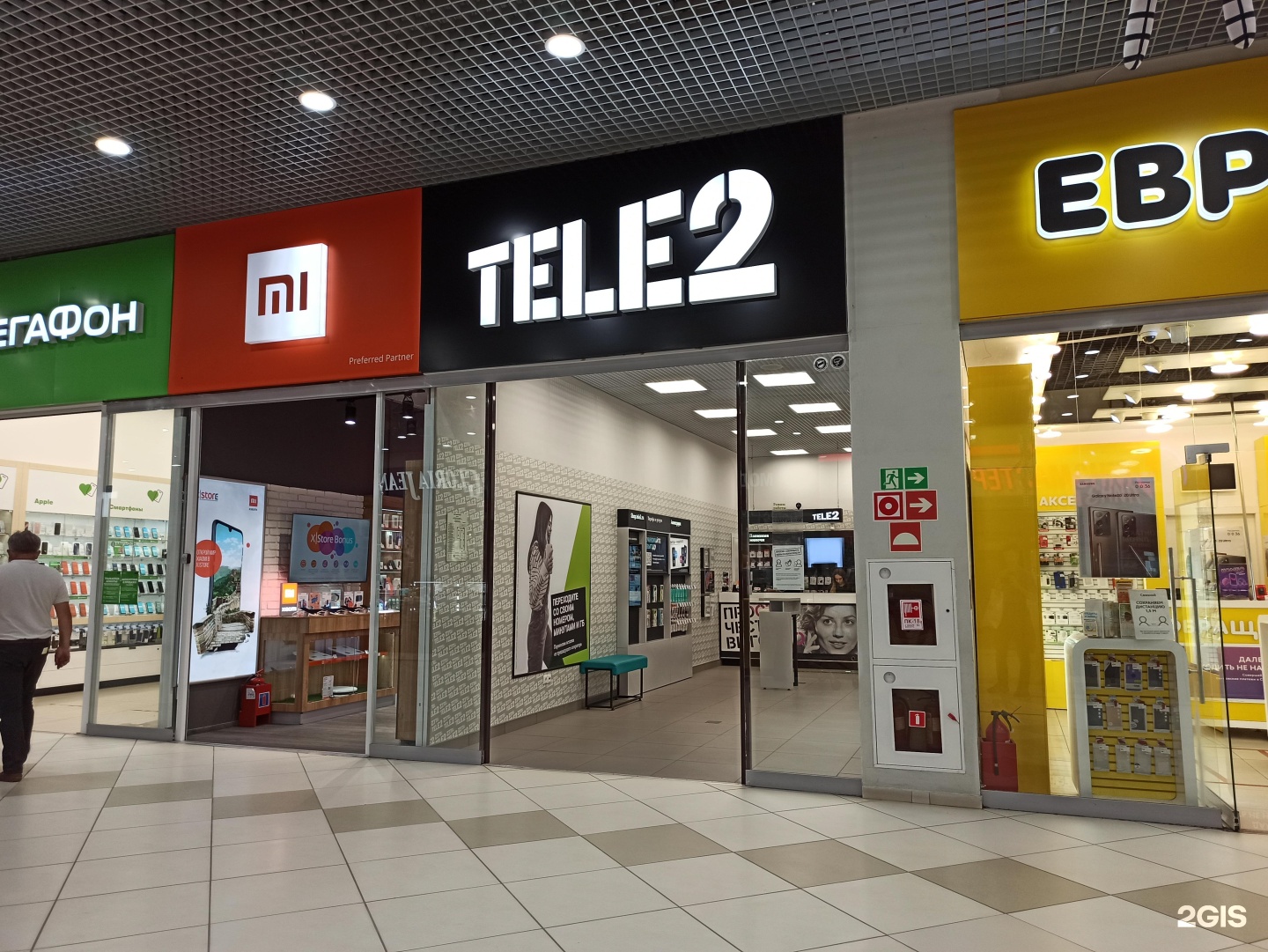 Страница компании Tele2