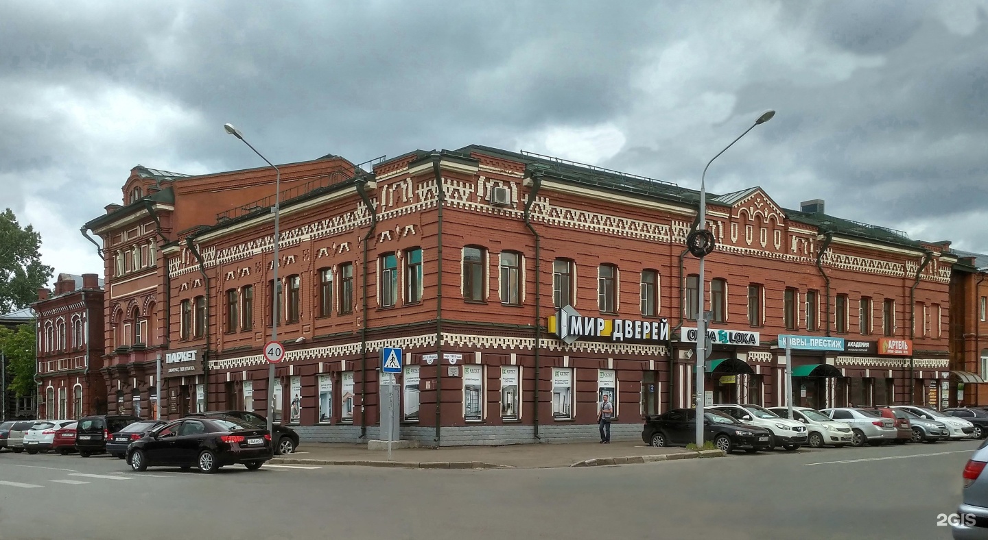 ТомГеоСтандарт, геодезическая компания, ТЦ Мир дверей, переулок 1905 года,  4, Томск — 2ГИС