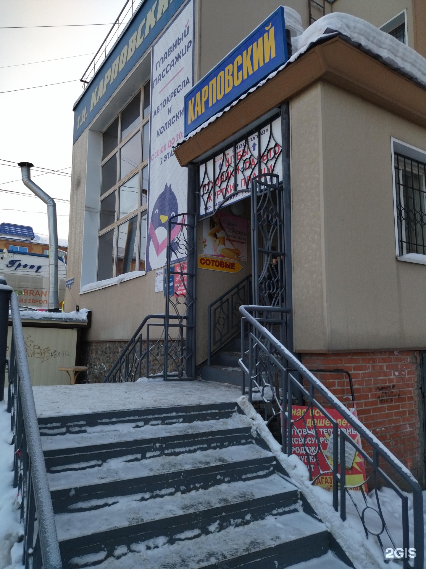 Ювелирная мастерская