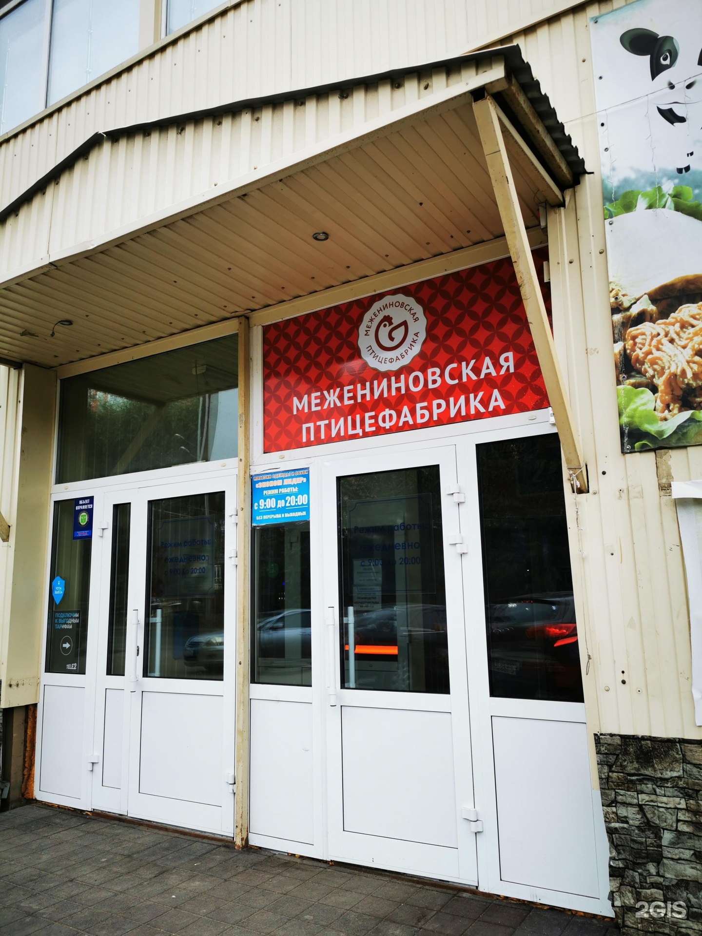 Ювелирная мастерская
