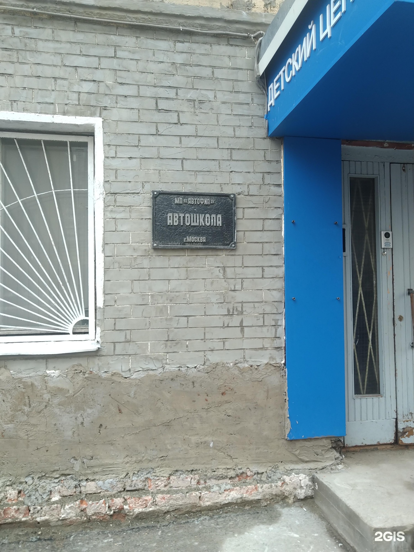 Изображение организации