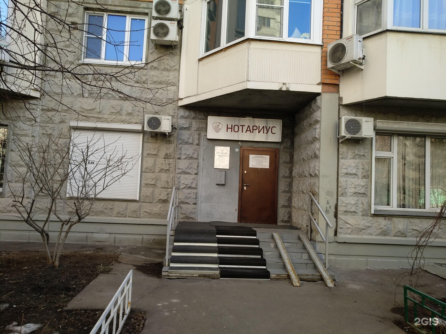 Изображение организации