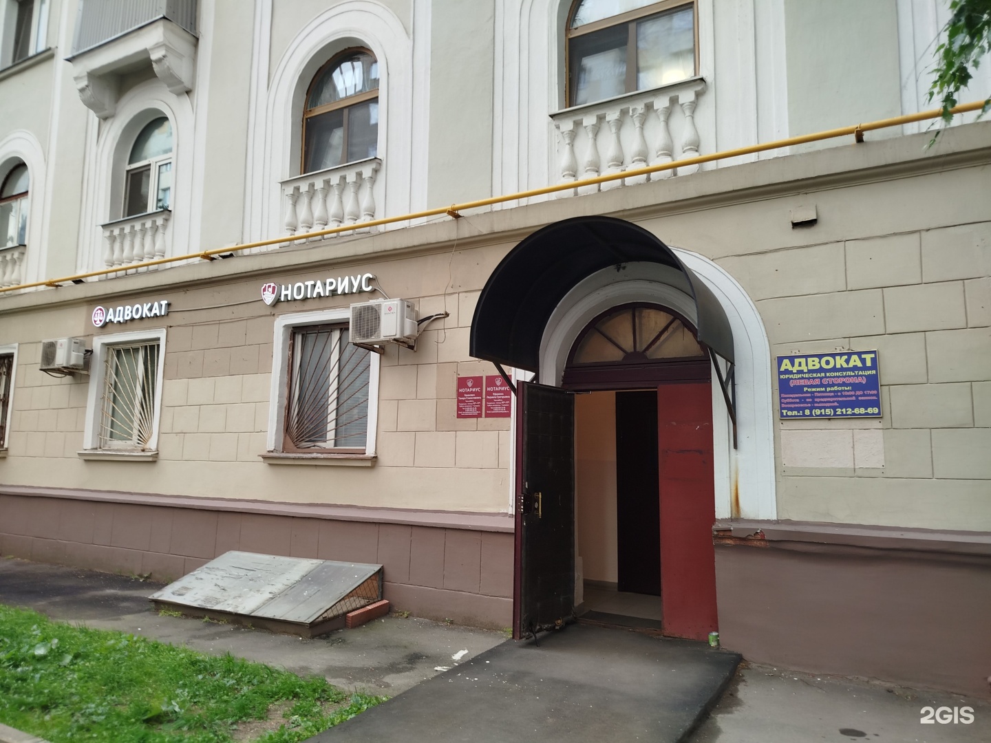 Изображение организации