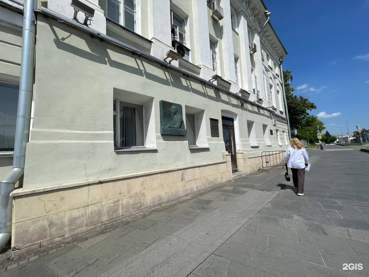 Изображение организации