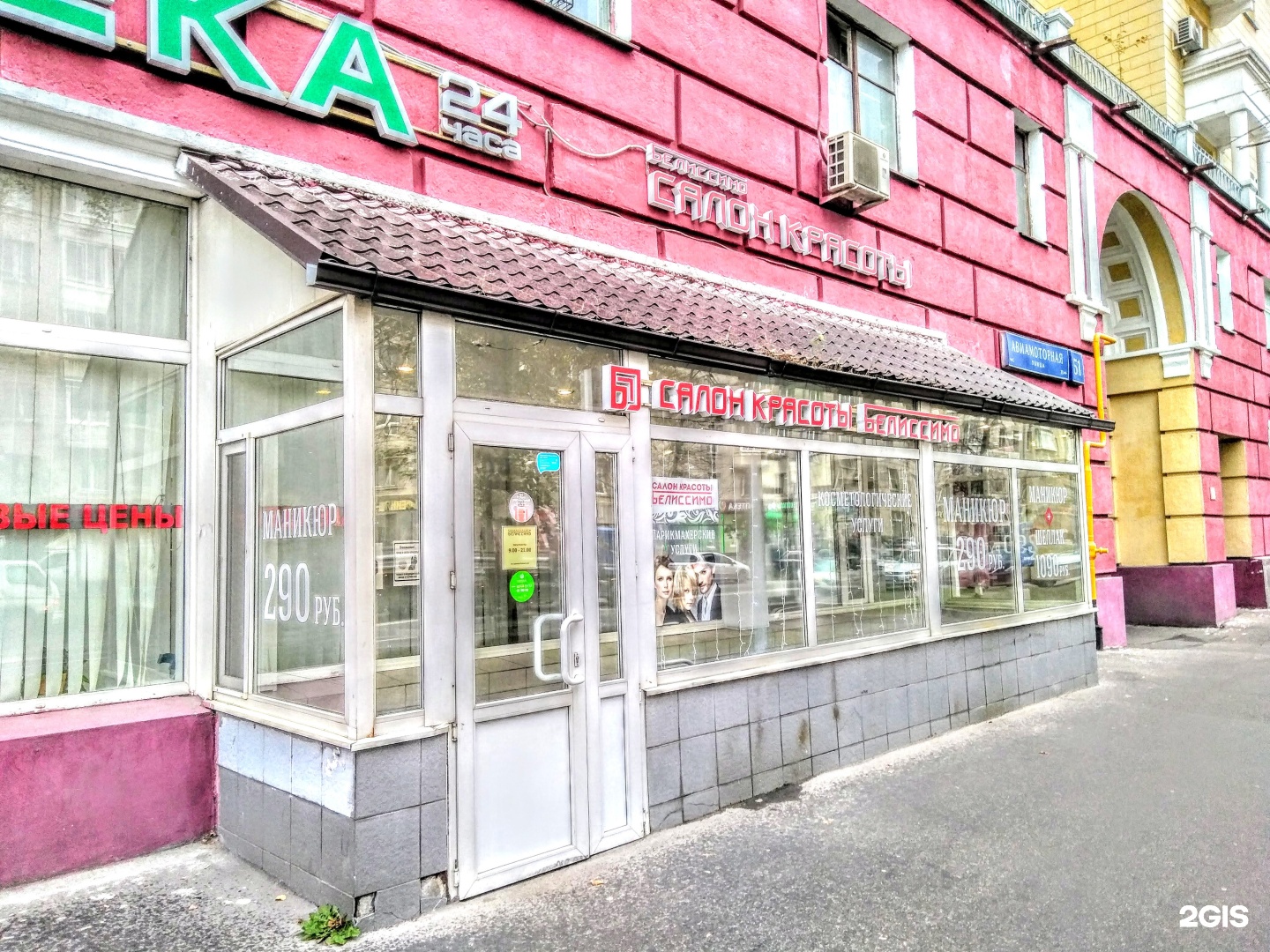 Изображение организации