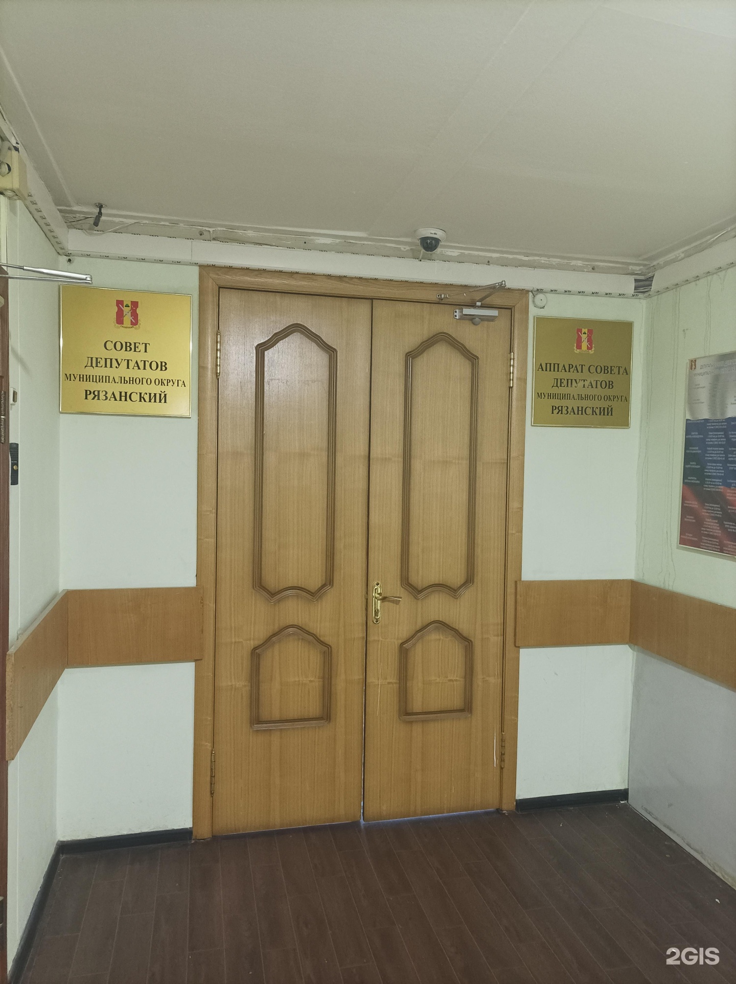 Изображение организации