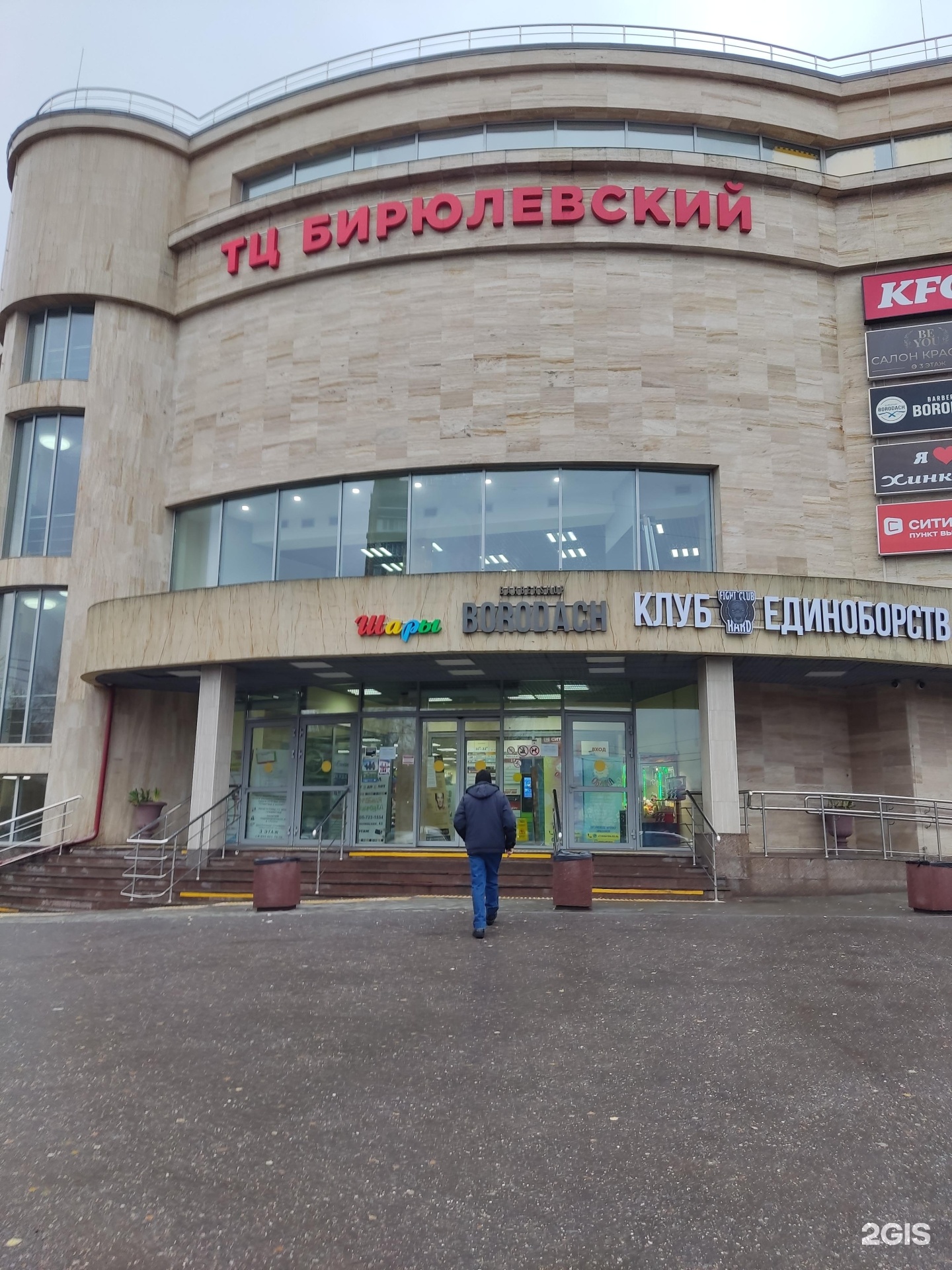 Изображение организации