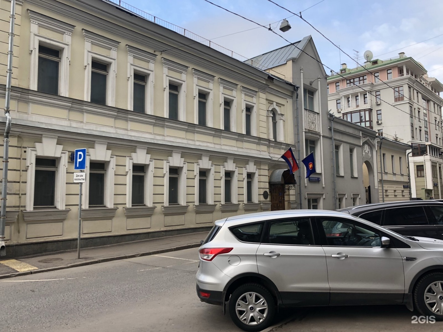 Изображение организации