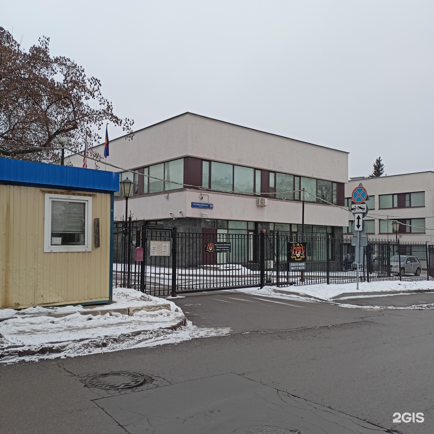 Изображение организации