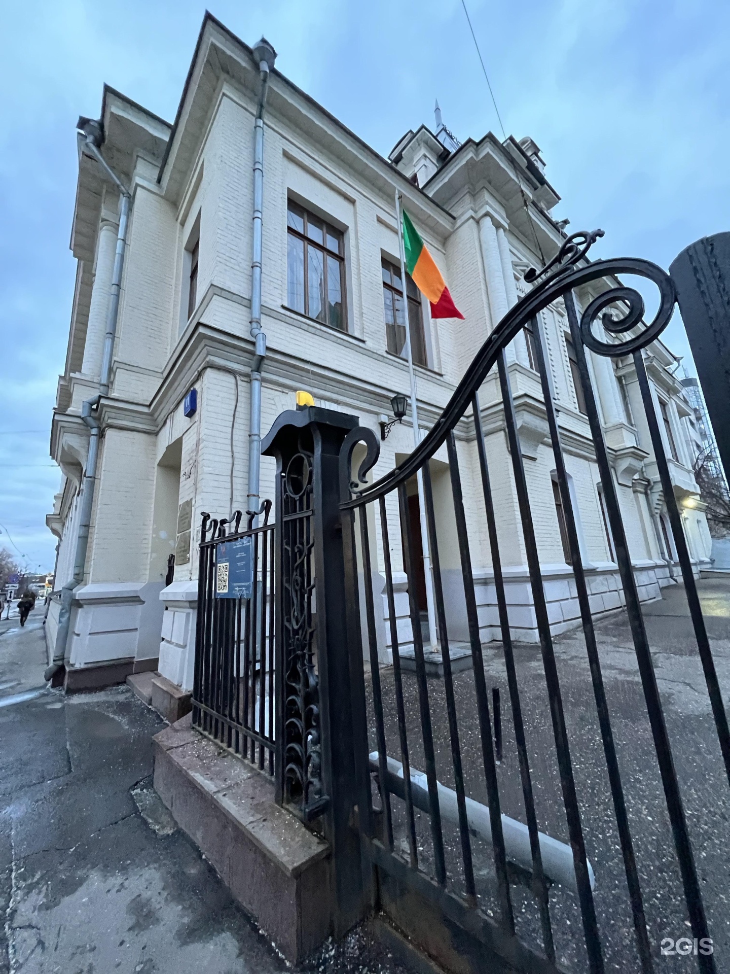 Изображение организации